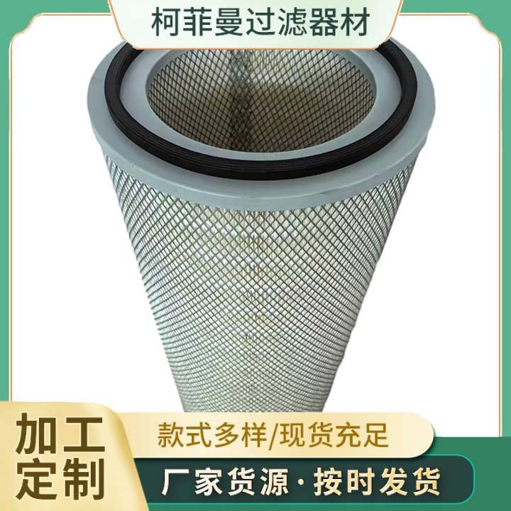 PA2632滤芯空气滤芯折叠滤芯工程机械滤芯 厂家供应优惠,模玩/动漫/周边/娃圈三坑/桌游,文化/体育周边,淘宝优惠券,粉丝福利购,淘宝优惠卷