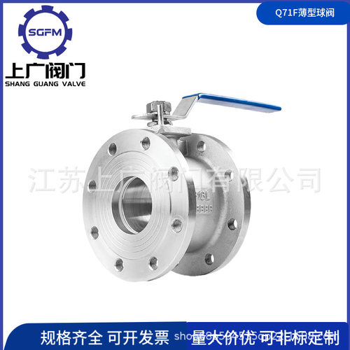 304不锈钢重型对夹法兰球阀 Q71F薄型蒸汽手动铸钢阀门