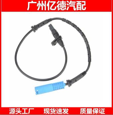 ABS传感线A2045401317 A2469059402 A1644405641 A2219057300