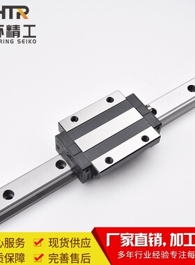 CHTR三环 TRH45ACL法兰型高组加长滑块