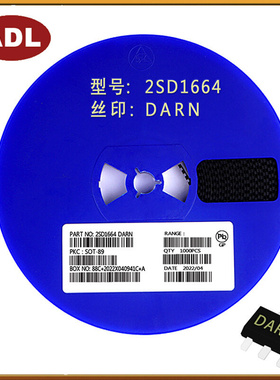 奥德利 2SD1664 丝印DARN SOT-89-3L NPN 贴片三极晶体管 1K/盘