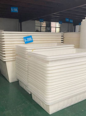 K-160L鱼盆白色胶箱长盆牛筋料方箱超市卖鱼档鱼盆滚塑工艺现货供