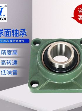 厂家直供方形座外球面轴承UCF320 UCF321 UCF322工程机械轴承