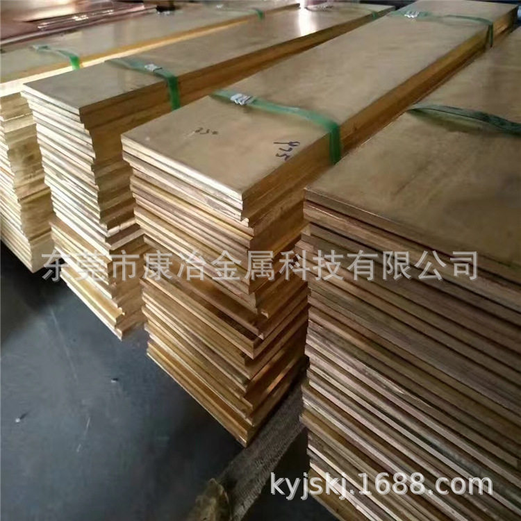 直销广东QBe2高强度超薄铍铜板 进口C17300高耐磨特硬铍铜带