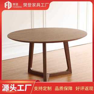 北欧轻奢纯实木餐桌家用小户型圆桌休闲咖啡厅桌椅组合简约洽谈桌