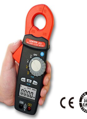 CENTER265交流漏电钳形表0.001mA群特CENTER-265漏电钳形表