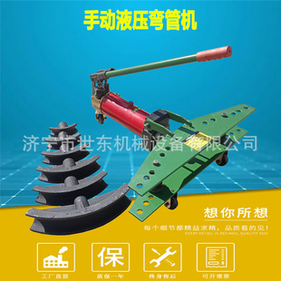 世东SWG手动液压弯管机 2寸手动钢管握弯机价格 镀锌水管折弯机