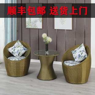 户外藤椅三件套阳台小桌椅网红家用客厅现代简约庭院休闲编织椅子