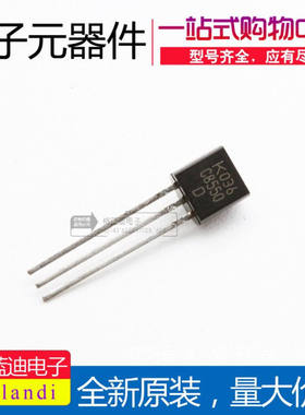 全新 KTC8550D C8550D 2SC8550D KEC全新 TO-92三极管（30只）