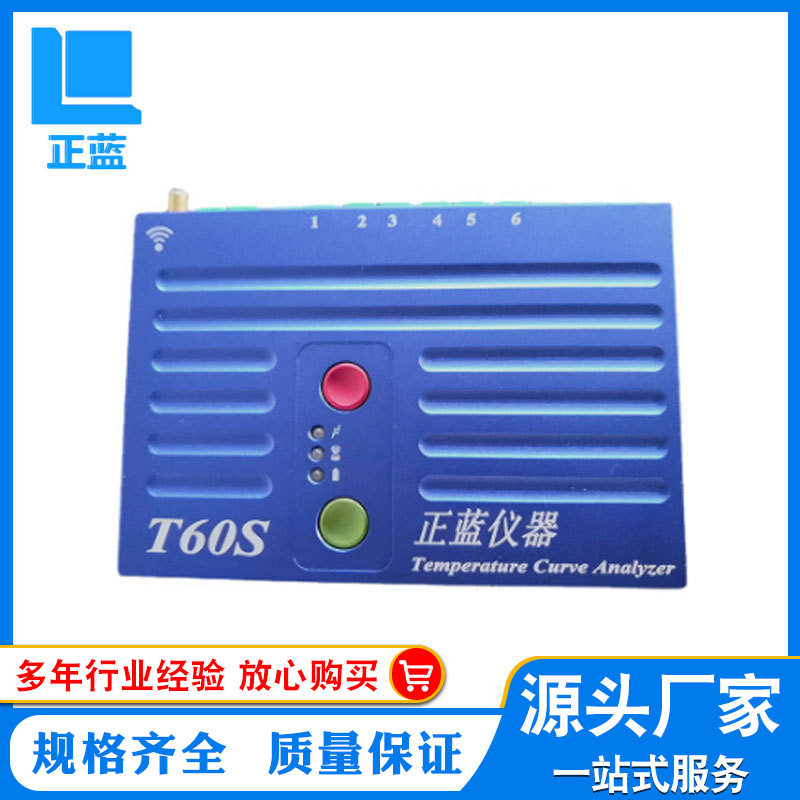 T60S无线传输炉温测试仪  炉温跟踪仪 无线传输炉温记录仪,模玩/动漫/周边/娃圈三坑/桌游,文化/体育周边,淘宝优惠券,粉丝福利购,淘宝优惠卷
