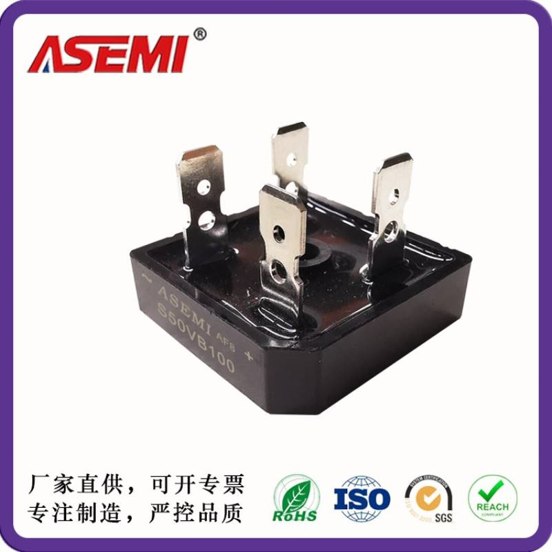 S50VB100 S50VB80 S50VB60整流桥 ASEMI首芯 50A 大功率整流方桥