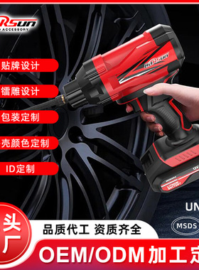 carsun无线电动充气宝多功能屏显充气泵 LED照明便捷式车载充气泵