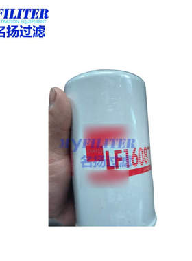 批发LF16087机油滤芯lf16087型号齐全