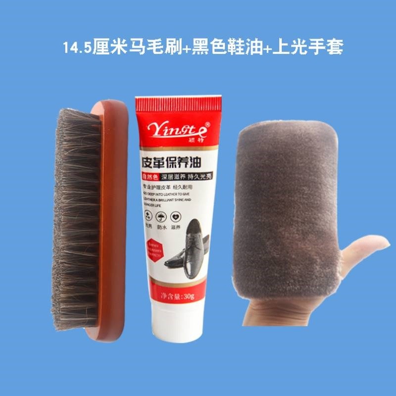 路探马毛刷棕毛刷短柄双面擦家用护理手套鞋油套装皮具护理套装