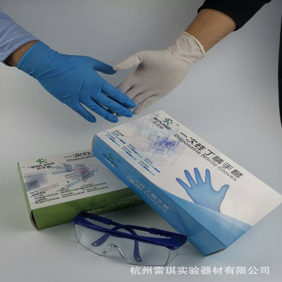 Bioland贝兰伯乳胶手套小7-8cm;中8-9cm;大9-10cm;1000只/箱