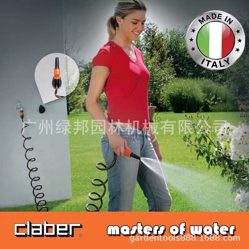 claber嘉霸9034弹簧水管套装 10M水管架套装 家用便携式浇花水管