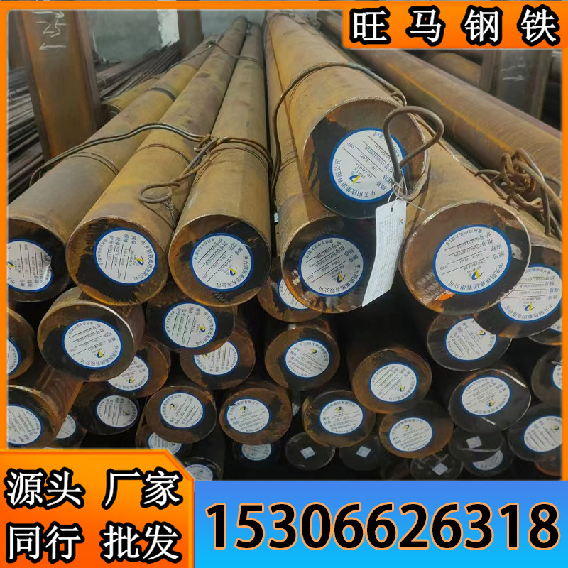 现货供应sae1018冷墩钢 碳素钢丝 球化盘条 1018退货线材 盘圆