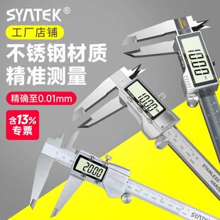 数显游标卡尺高精度小型电子卡尺工业级文玩珠宝手镯小号油标卡尺