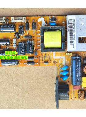长城 G270BAO 电源板 长城27寸液晶显示器电源板 715-PL1061-ALB