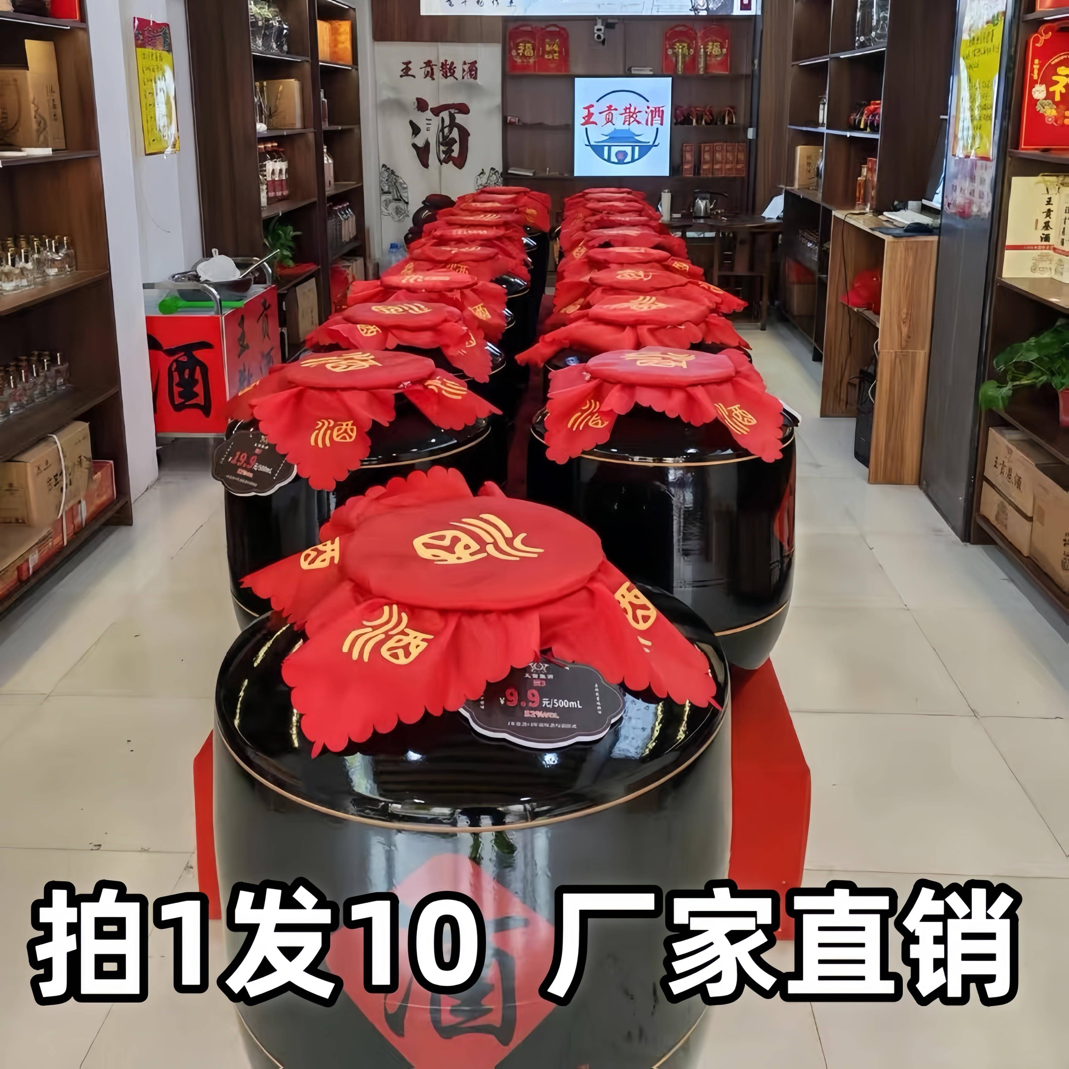 【10套】 酒布盖酒坛子红布 坛布 密封布 盖布万能遮尘布酒缸酒布