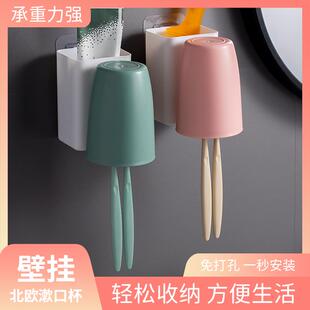 免打孔家用刷牙杯架套装壁挂牙刷具置物架情侣洗漱口杯一家五六口