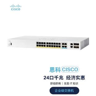 思科企业级 网管型 C1200系列 企业智能千兆交换机 C1200-24P-4X