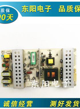 原装创佳 HD42SL50M液晶电视电源板AP250P-4HF HTX-0P4300-101好