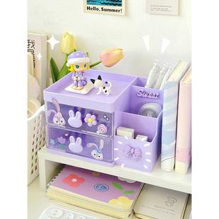 笔筒可爱的孩子男孩女孩桌面多功能抽屉式学生宿舍书桌文具收纳盒