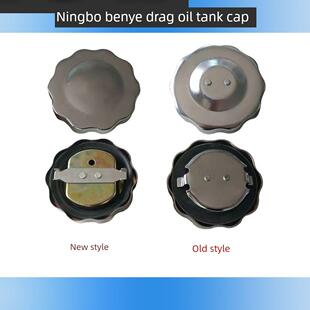 宁波本业约翰交付拖拉机油箱盖280-320-324-354-404-454-484通用
