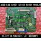 23.6寸 M236JU M2431 长城 驱动板 G2431 M236BC 原装 G2466 主板