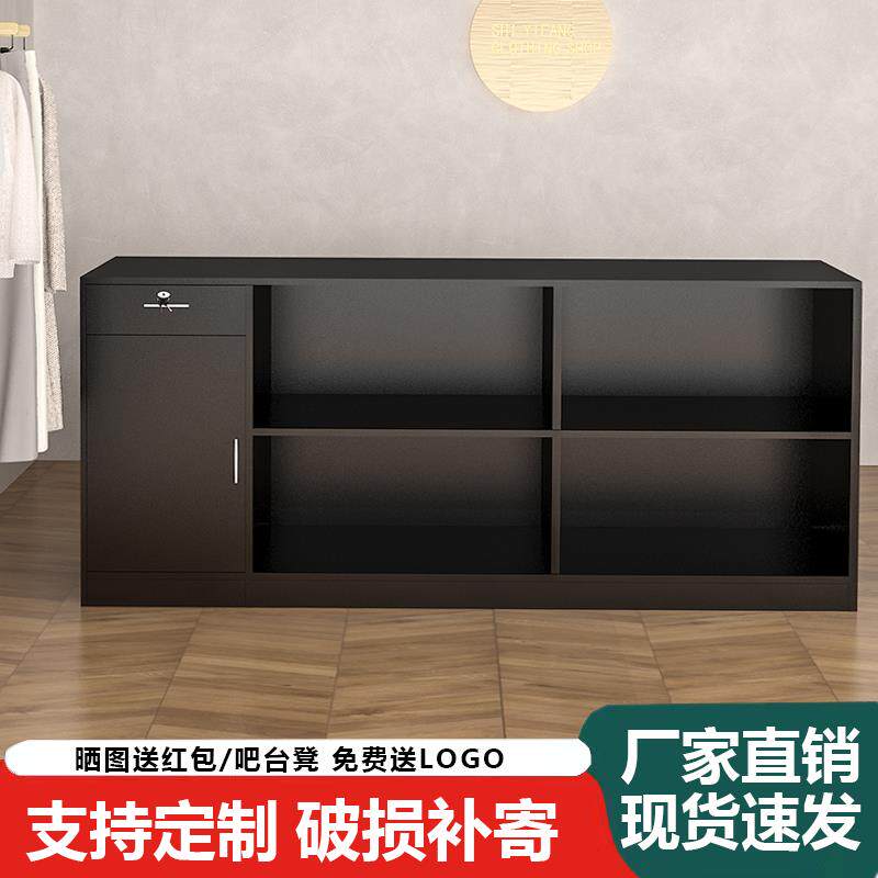 简约现代服装店收银台吧台桌小型中岛柜储物女装店前台黑色接待台