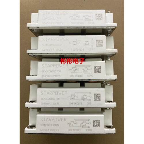 GD450HFX120C2S GD450HFY120C2S 斯达拆机 变频器IGBT模块 FF450A