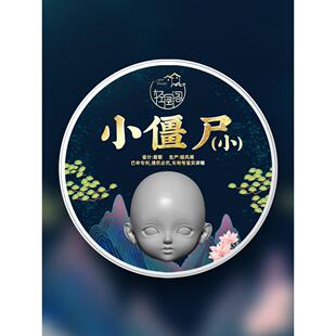 【轻风阁】q版粘土Q版超轻黏土软陶泥石塑翻糖ob11硅胶模具脸模