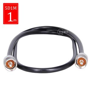 日本钻石 5D1M 1米50-5测量线M头 驻波表电台天调功放接驳短跳线