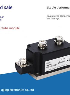 大促MDC300A1600V整流二极管模块MDC350A400A500A600A800A1000A