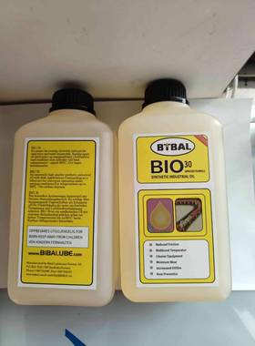 原装正品挪威BIRAL BIO 30回流焊高温链条油 593555回流焊链条油