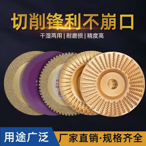 金刚石电镀钎焊锯片玻璃铸铁角磨片大理石材木头磨片陶瓷砖切割片