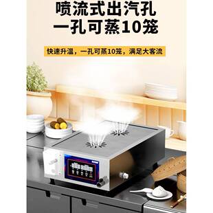 蒸包炉商用包子机全自动小型小笼包蒸锅蒸饺电蒸汽炉台式两孔蒸炉