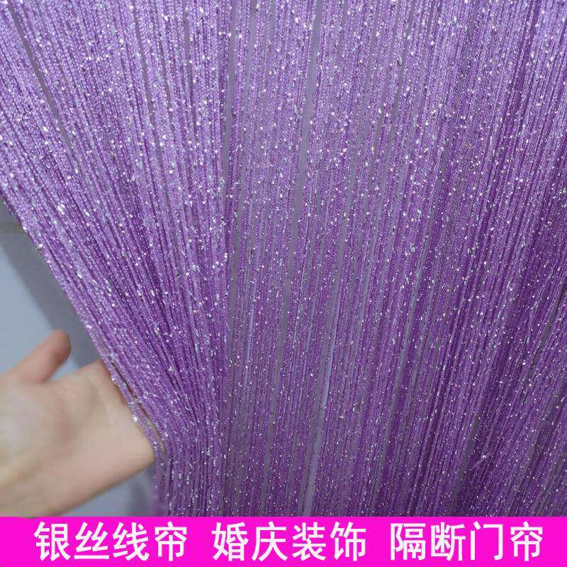 天天特价韩式银丝线帘 加密门帘挂帘客厅隔断帘 玄关装饰流苏帘子