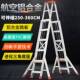德国进口家用折叠楼梯工程梯加厚铝合金人字升降梯双面抽拉可伸缩