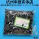 铝电解电容器35V100UF 35V JWCO原装 100UF 6.3 12MM 整包