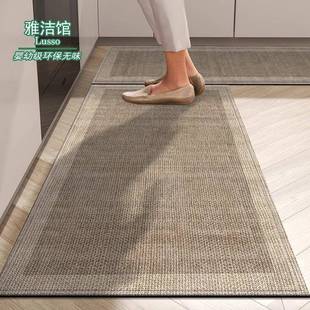 雅洁厨房地垫防油防水可擦免洗专用地毯2024新款防滑耐脏加厚脚垫