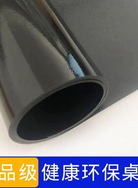 定做纯黑色透明磨砂pvc茶几桌布防水防烫简约软玻璃台布餐桌垫