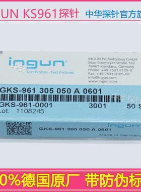 德国原厂INGUN探针 GKS-961 305 050 A 0601 原厂套管 KS-961-35