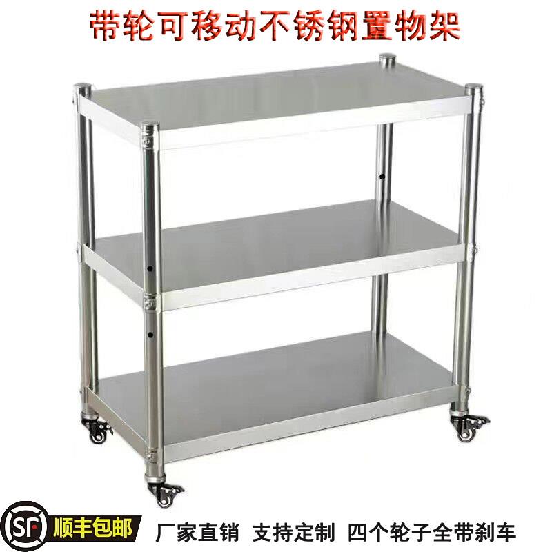 不锈钢三层带轮厨房置物收纳层架微波炉烤箱锅碗盆杂物置物架可移