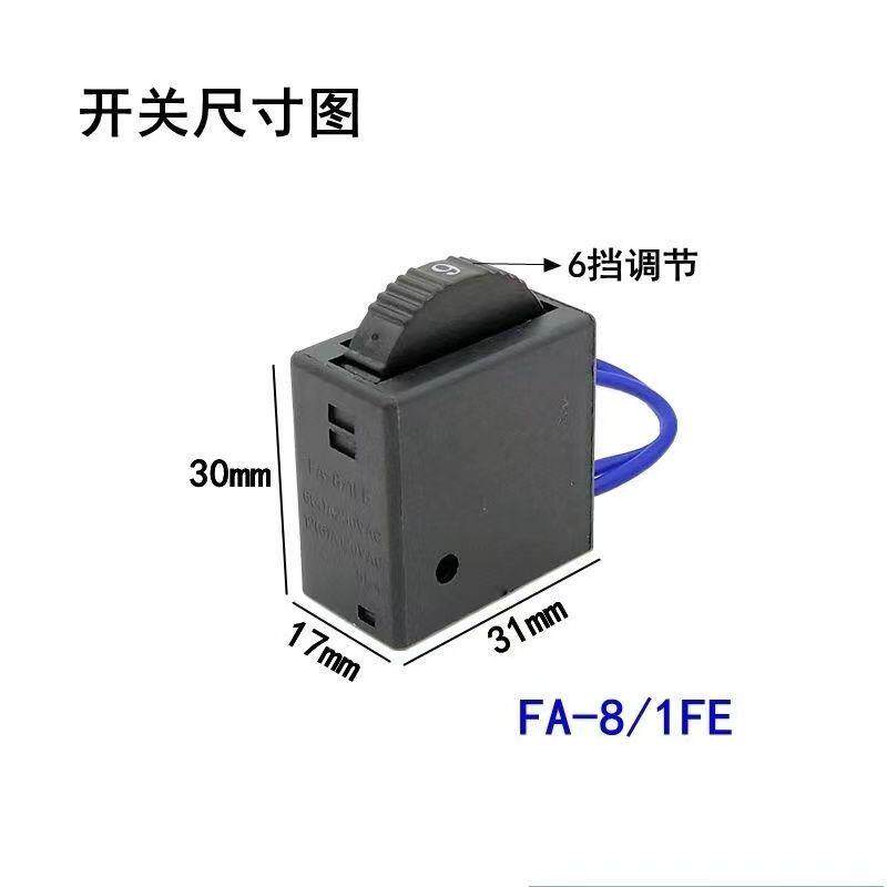 小电磨直磨机电磨头调速器电磨调速开关高速电磨6档调速开关配件