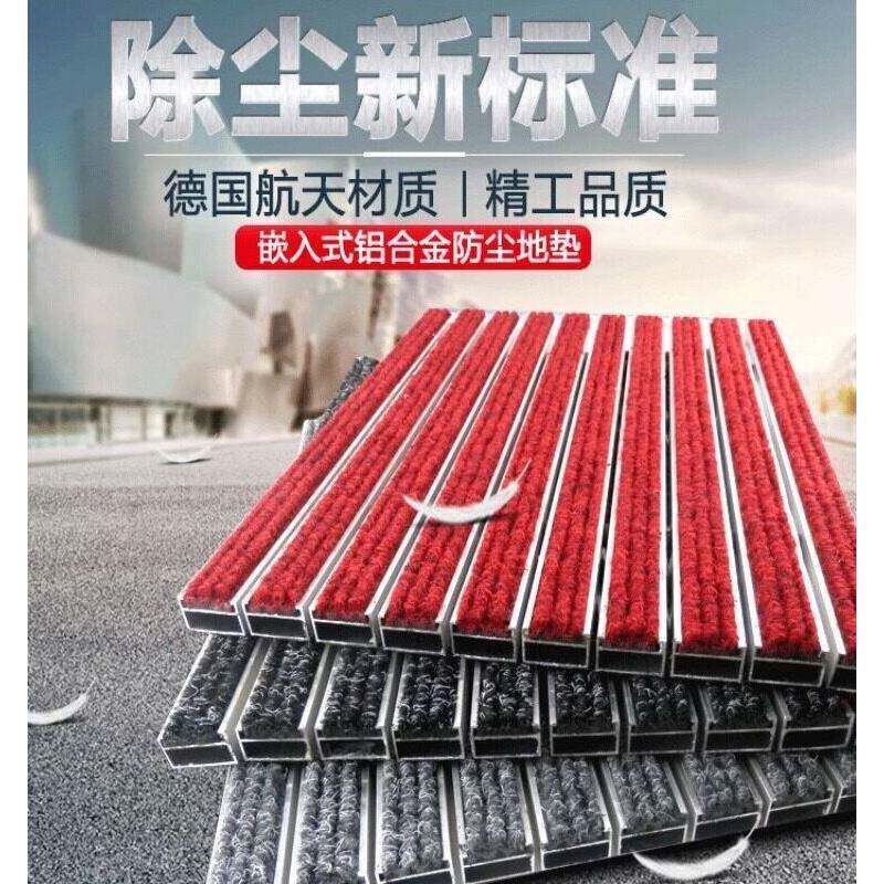 铝合金防尘地垫商场酒店门厅除尘地毯防滑门垫嵌入刮泥垫定做进门