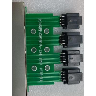 TYPEC测试治具工装转接头免刮伤测试HDMIusb、公母头、自浮动