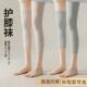 日本护膝夏季 保暖老寒腿男女膝关节老年人空调房防寒护套 纯棉薄款