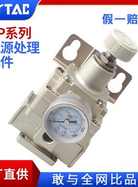 AirTac/亚德客高精密调压阀GPR20006H气动减压阀GPR30008H/40008H